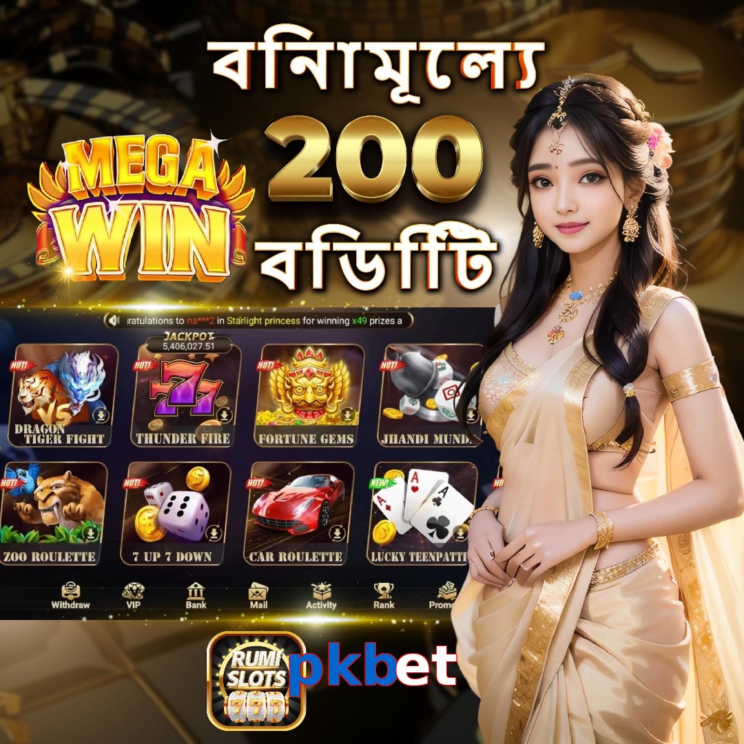 pkbet