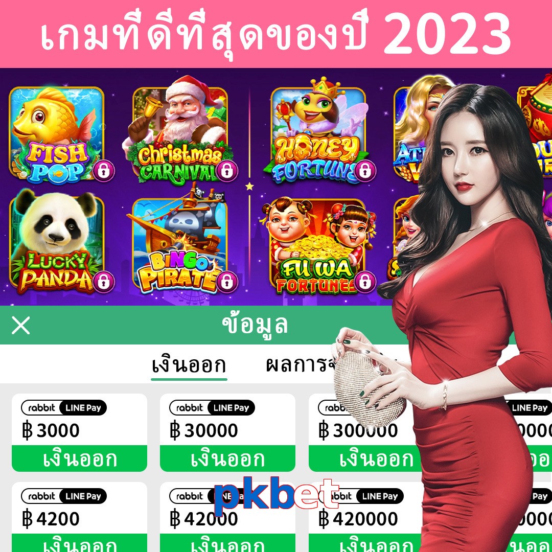 pkbet