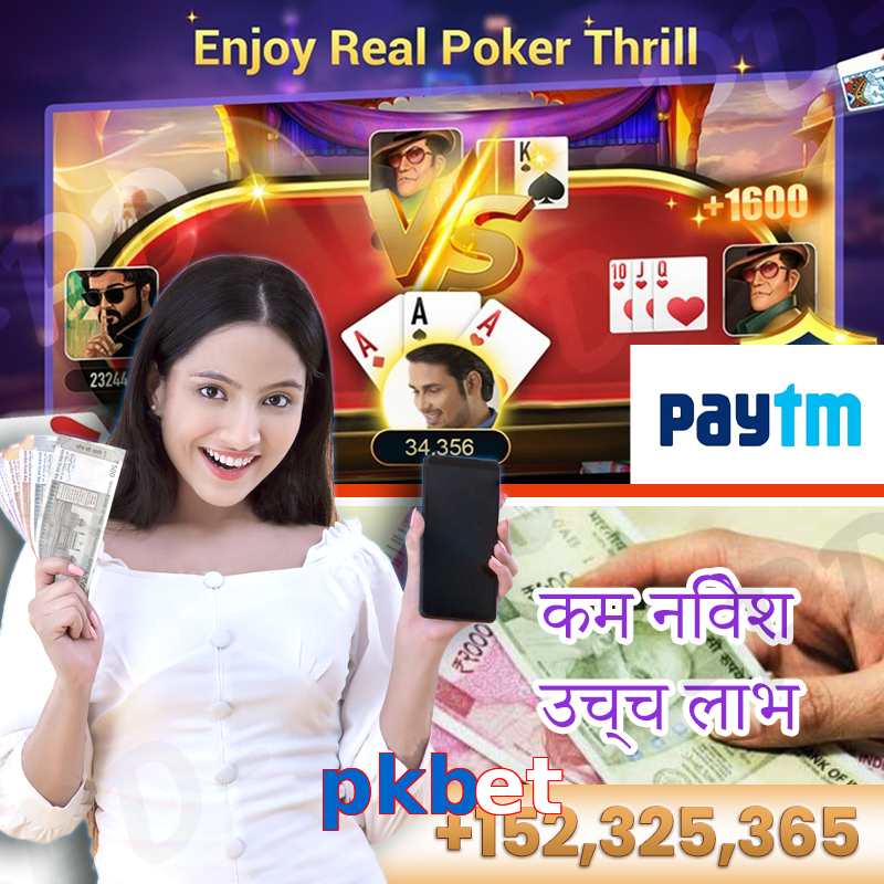 pkbet